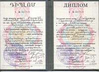 Консульский отдел Посольства России в Тель-Авиве