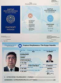 Сколько можно находится без регистрации гражданам киргизии КАК ЗАПОЛНИТЬ ОТЧЕВИЖЕНИИ ДЕНЕЖНЫХ СРЕДСТВ - Финансы и налоги